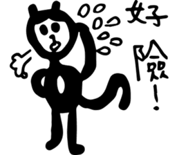 Hello! Naughty Monkey sticker #12618441