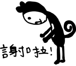 Hello! Naughty Monkey sticker #12618442