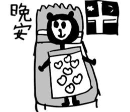 Hello! Naughty Monkey sticker #12618443