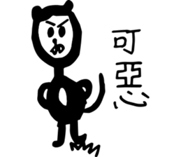 Hello! Naughty Monkey sticker #12618445