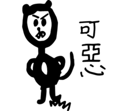 Hello! Naughty Monkey sticker #12618445