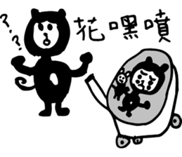 Hello! Naughty Monkey sticker #12618447