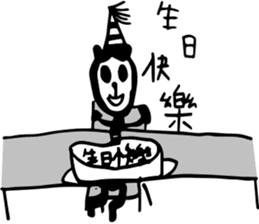 Hello! Naughty Monkey sticker #12618449