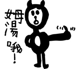 Hello! Naughty Monkey sticker #12618453