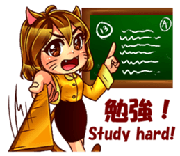 Teacher Nekomi sticker #12618491