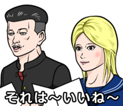 Choir Sticker sticker #12618496