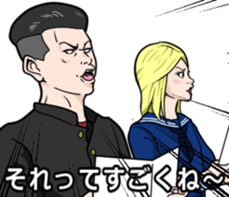 Choir Sticker sticker #12618497