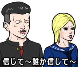 Choir Sticker sticker #12618502