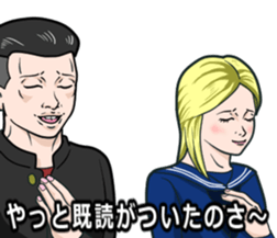 Choir Sticker sticker #12618505