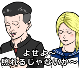 Choir Sticker sticker #12618506