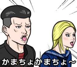 Choir Sticker sticker #12618507