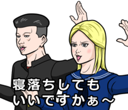 Choir Sticker sticker #12618509