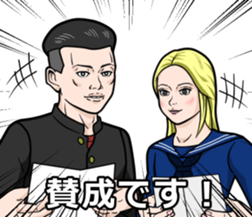 Choir Sticker sticker #12618520