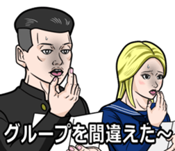 Choir Sticker sticker #12618525