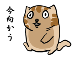 great force cat 3 sticker #12618654