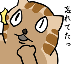great force cat 3 sticker #12618657