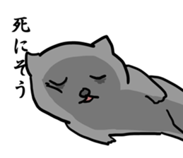 great force cat 3 sticker #12618664