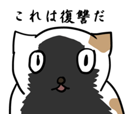great force cat 3 sticker #12618670
