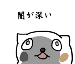 great force cat 3 sticker #12618674