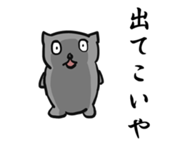 great force cat 3 sticker #12618683
