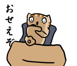 great force cat 3 sticker #12618689