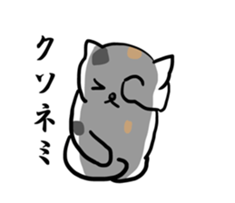 great force cat 3 sticker #12618692