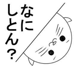 CareChan4 sticker #12618751