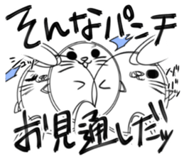 CareChan4 sticker #12618754