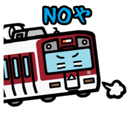Deformed the Kansai train. NO.5 sticker #12618775