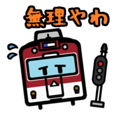 Deformed the Kansai train. NO.5 sticker #12618779