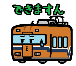 Deformed the Kansai train. NO.5 sticker #12618780