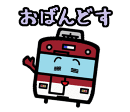 Deformed the Kansai train. NO.5 sticker #12618781