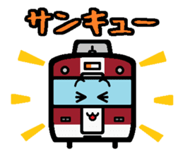 Deformed the Kansai train. NO.5 sticker #12618784