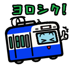 Deformed the Kansai train. NO.5 sticker #12618789