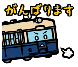 Deformed the Kansai train. NO.5 sticker #12618791