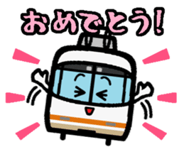 Deformed the Kansai train. NO.5 sticker #12618796