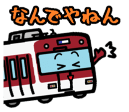 Deformed the Kansai train. NO.5 sticker #12618801
