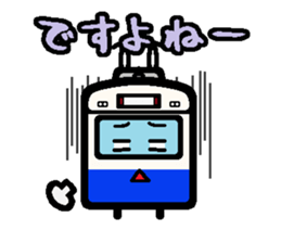 Deformed the Kansai train. NO.5 sticker #12618802