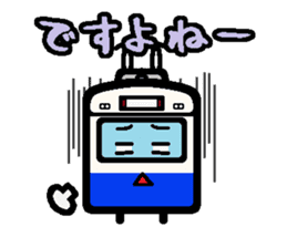 Deformed the Kansai train. NO.5 sticker #12618802