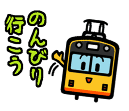 Deformed the Kansai train. NO.5 sticker #12618806