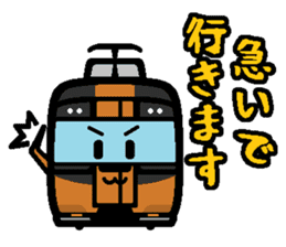 Deformed the Kansai train. NO.5 sticker #12618807
