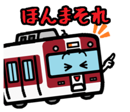 Deformed the Kansai train. NO.5 sticker #12618810