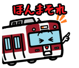 Deformed the Kansai train. NO.5 sticker #12618810