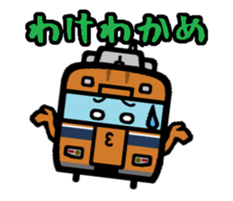 Deformed the Kansai train. NO.5 sticker #12618812