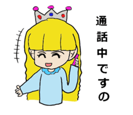 Princess Sticker 1 sticker #12618869