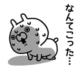 Lethal USAPON sticker #12618896