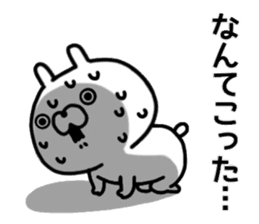 Lethal USAPON sticker #12618896