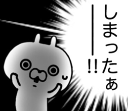 Lethal USAPON sticker #12618897