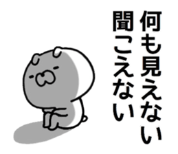 Lethal USAPON sticker #12618901