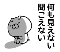 Lethal USAPON sticker #12618901